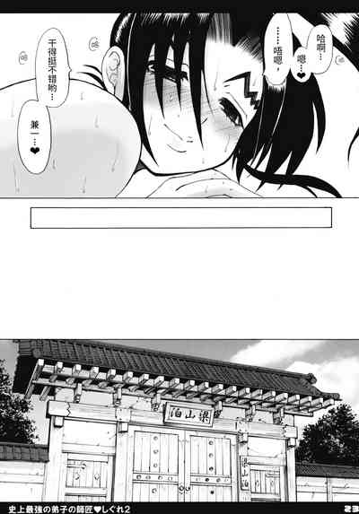 第22页图
