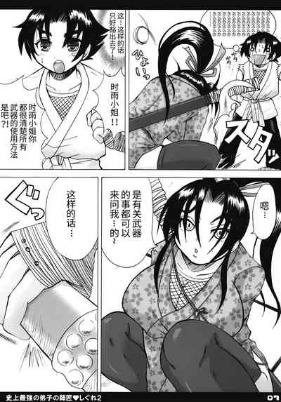 第6页图