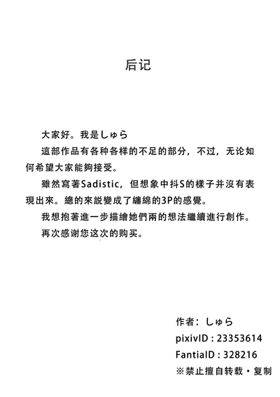 第46页图