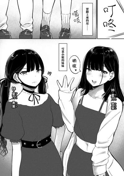 第6页图
