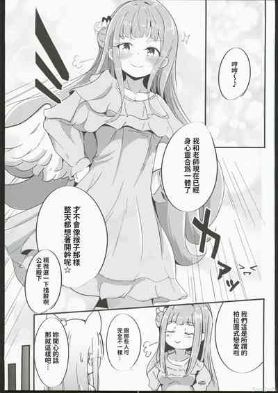 第34页图