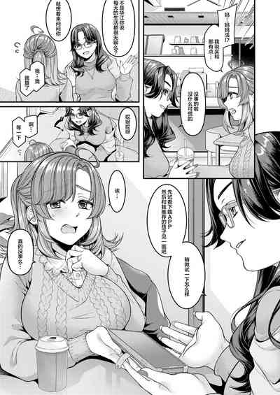 第2页图