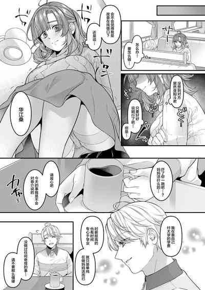 第6页图