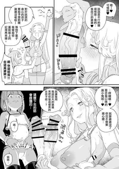 第6页图