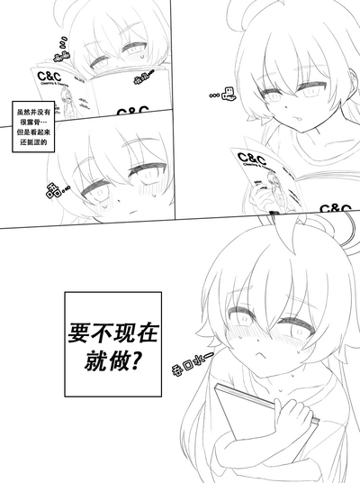 第2頁圖