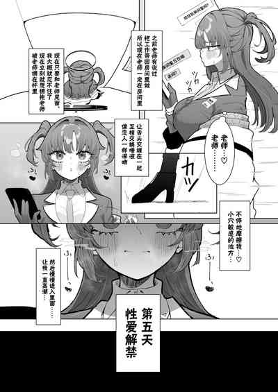 第6页图