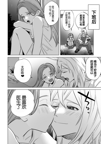 第30頁圖