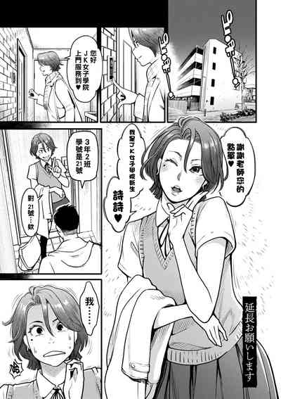 第110页图