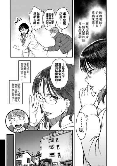 第90页图