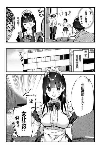 第10页图