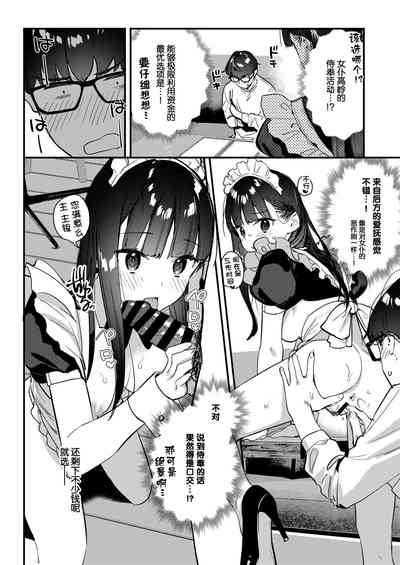第18页图
