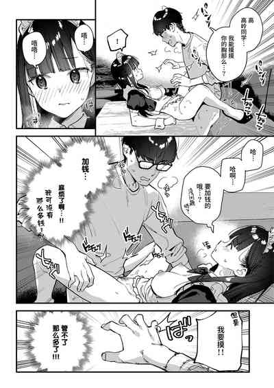第26页图