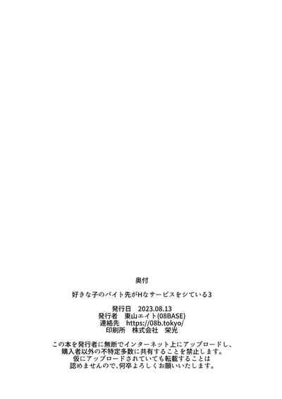 第38页图
