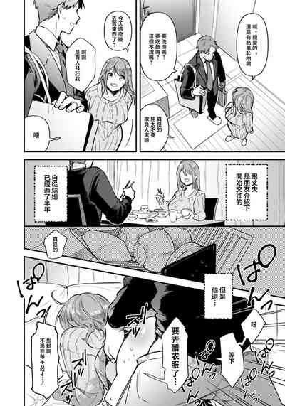 第2頁圖