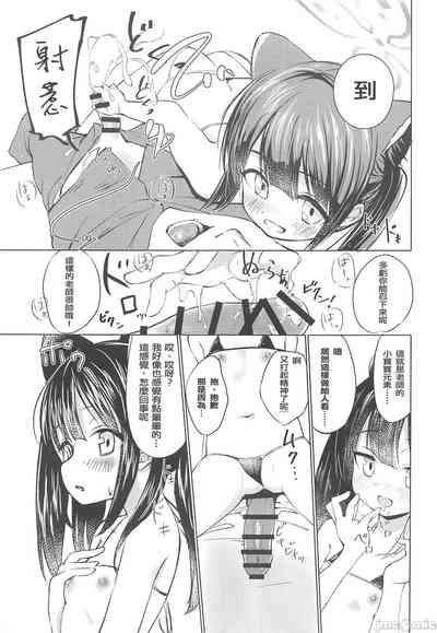 第10頁圖