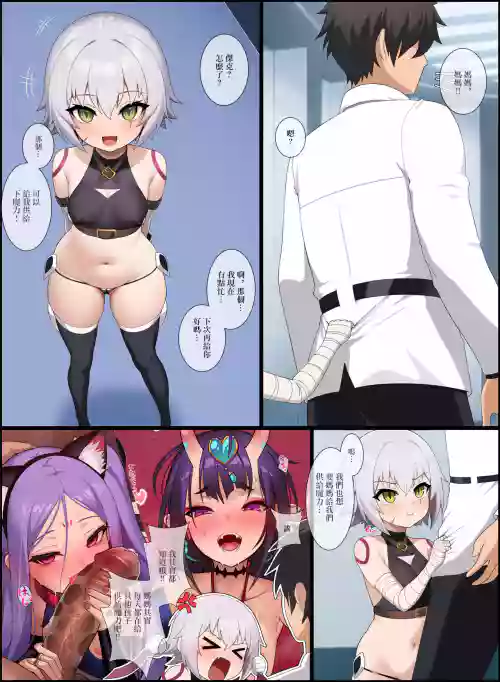 ジャック图