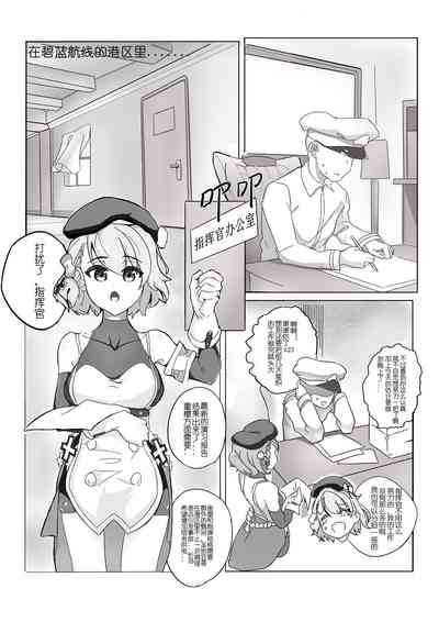 第2頁圖