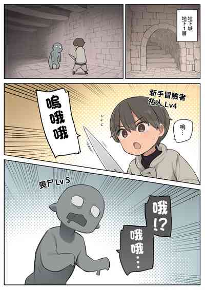 第2页图