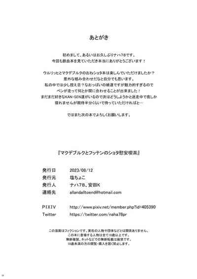 第30頁圖