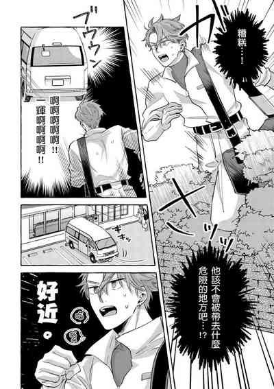 第118頁圖