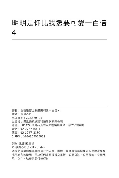 第138頁圖
