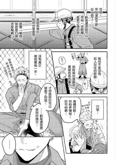 第14頁圖