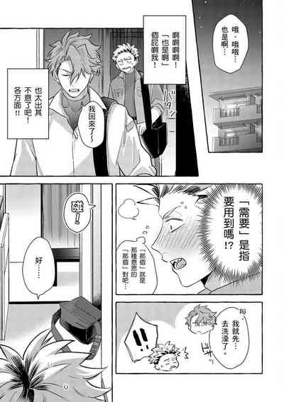 第18頁圖