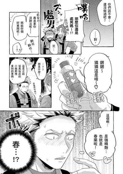 第46頁圖