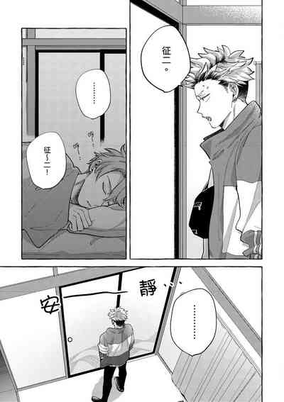 第74頁圖