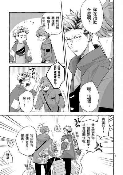 第86頁圖
