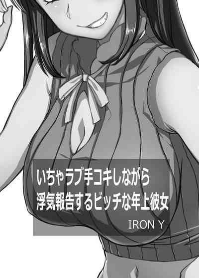 第2頁圖