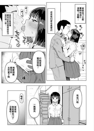 第10页图