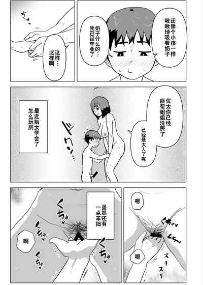 第22页图