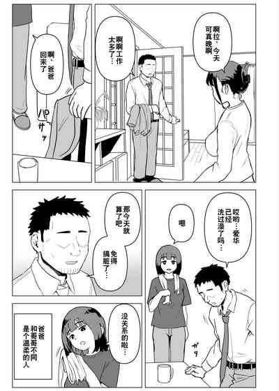 第30页图