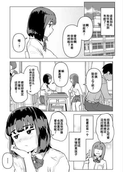 第38页图