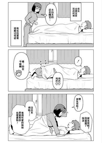 第42页图