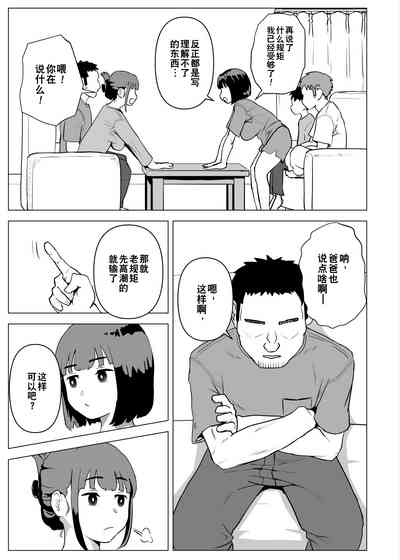 第46页图