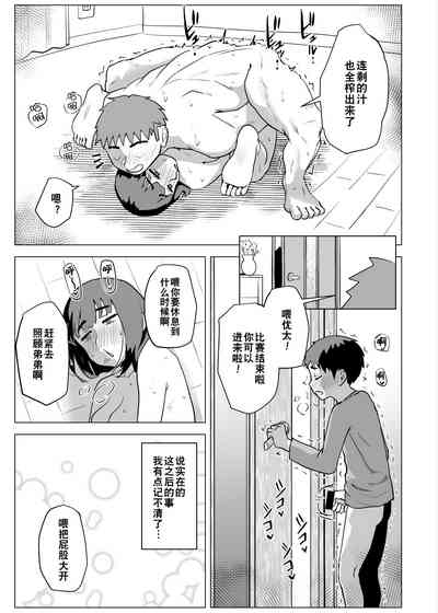 第58页图
