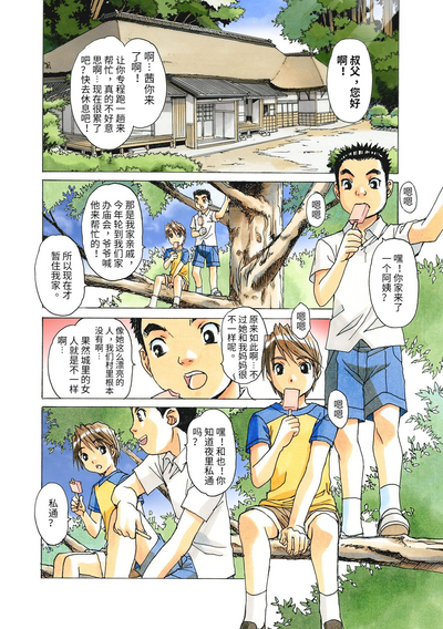 第54頁圖