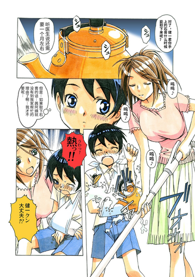 第6頁圖