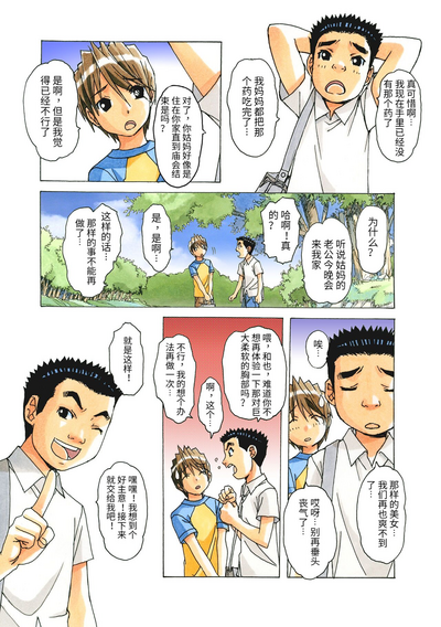 第74頁圖