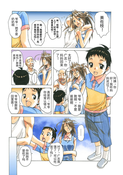 第98頁圖