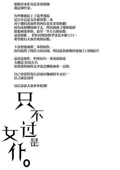 第54頁圖