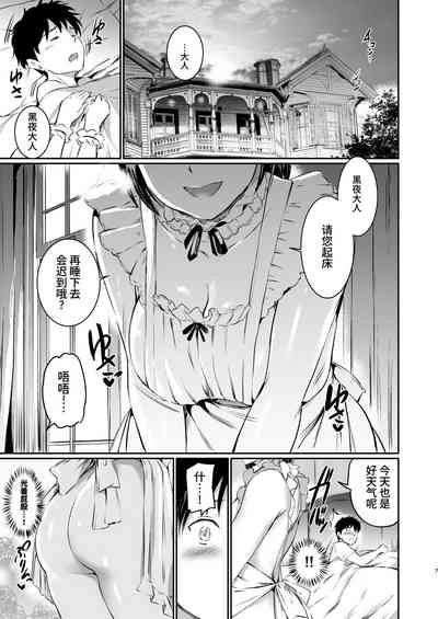 第6頁圖
