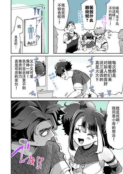 第2頁圖