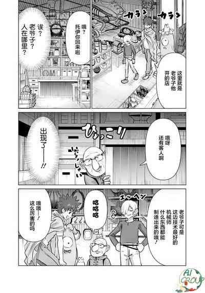 第2頁圖