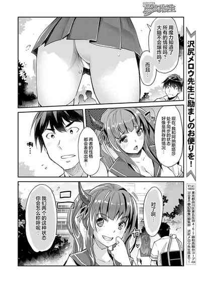 第2页图