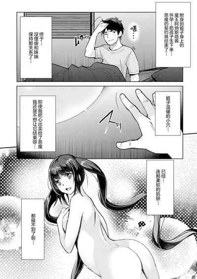 第2页图