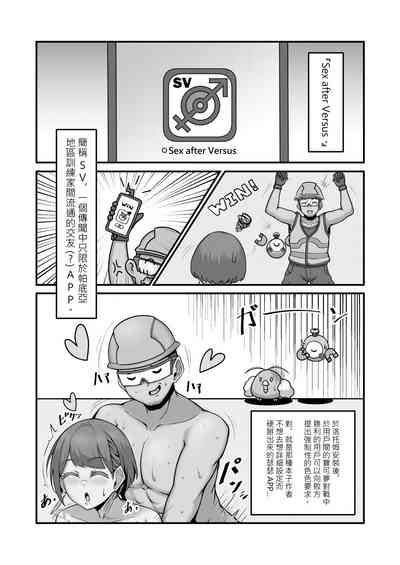 第2页图