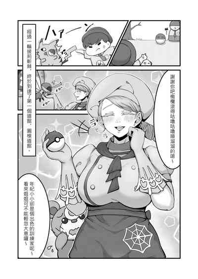 第6页图